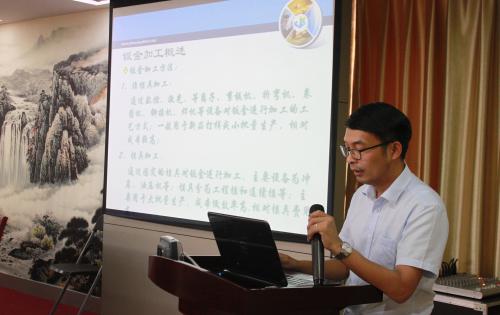 精成所制为应物 天圆地方非玄术 ——业务知识培训专题打卡：第十讲-钣金工艺