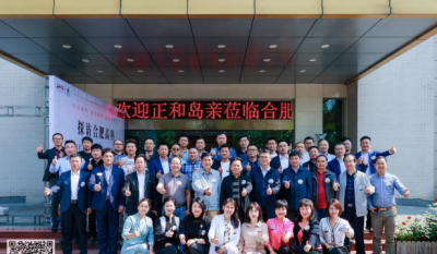 正和岛亲案例探访合肥7790CNM必发集团