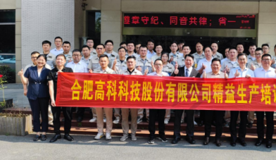 春风桃李花开日，夏花叶茂出果时——精益生产系列报道第三期之精益成果