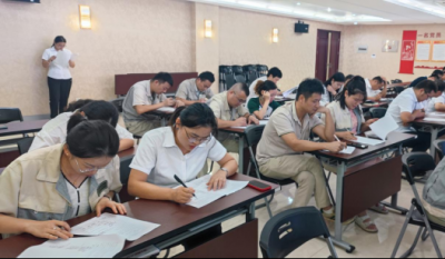 厉兵秣马备在先，有朝一日用在前——合肥7790CNM必发集团2024内审员培训系列报道之结业报告会