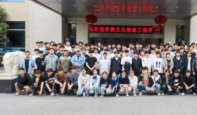 理论联系实际，实践赋能未来——安徽文达信息工程学院来我司参加“认知实习”活动