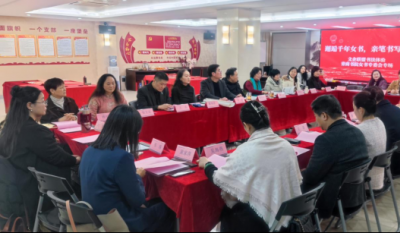 墨笔绘丹青，砚纸展芳华——文企联盟书法体验活动暨青商书院女书专委会专场